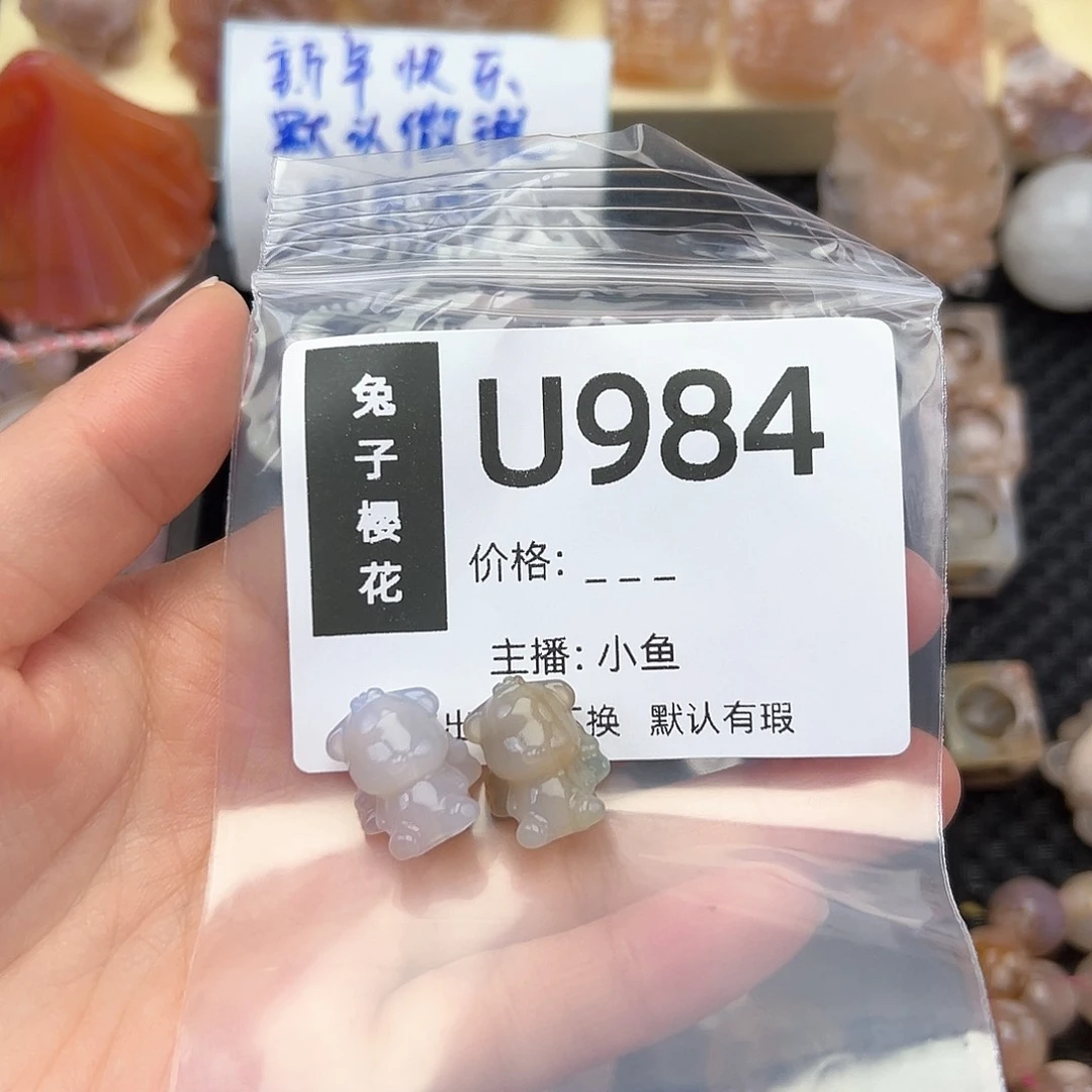 玛瑙/玉髓颈饰合金小*