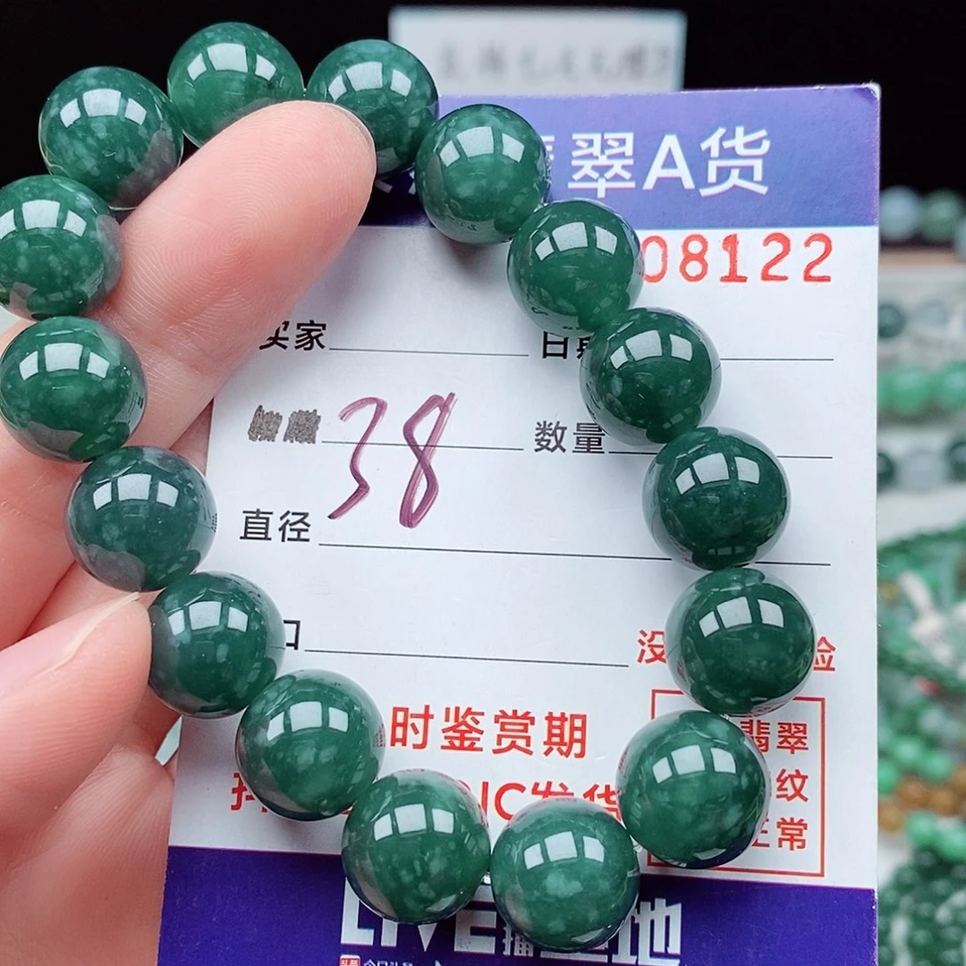 翡翠毛衣链未镶嵌
