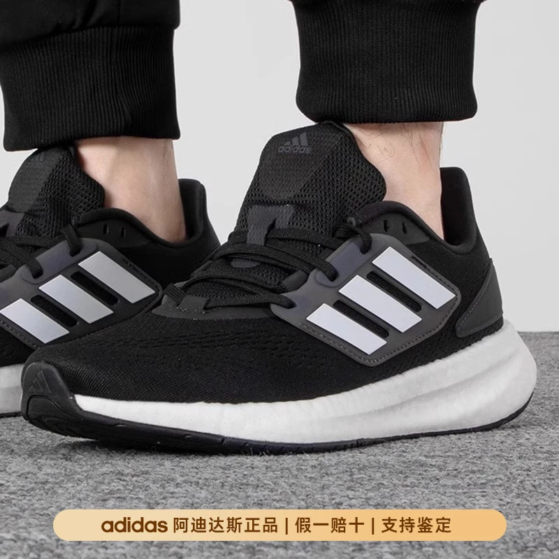 Adidas阿迪达斯~~PUREBOOST减震回弹轻便运动跑步鞋正品GZ5174