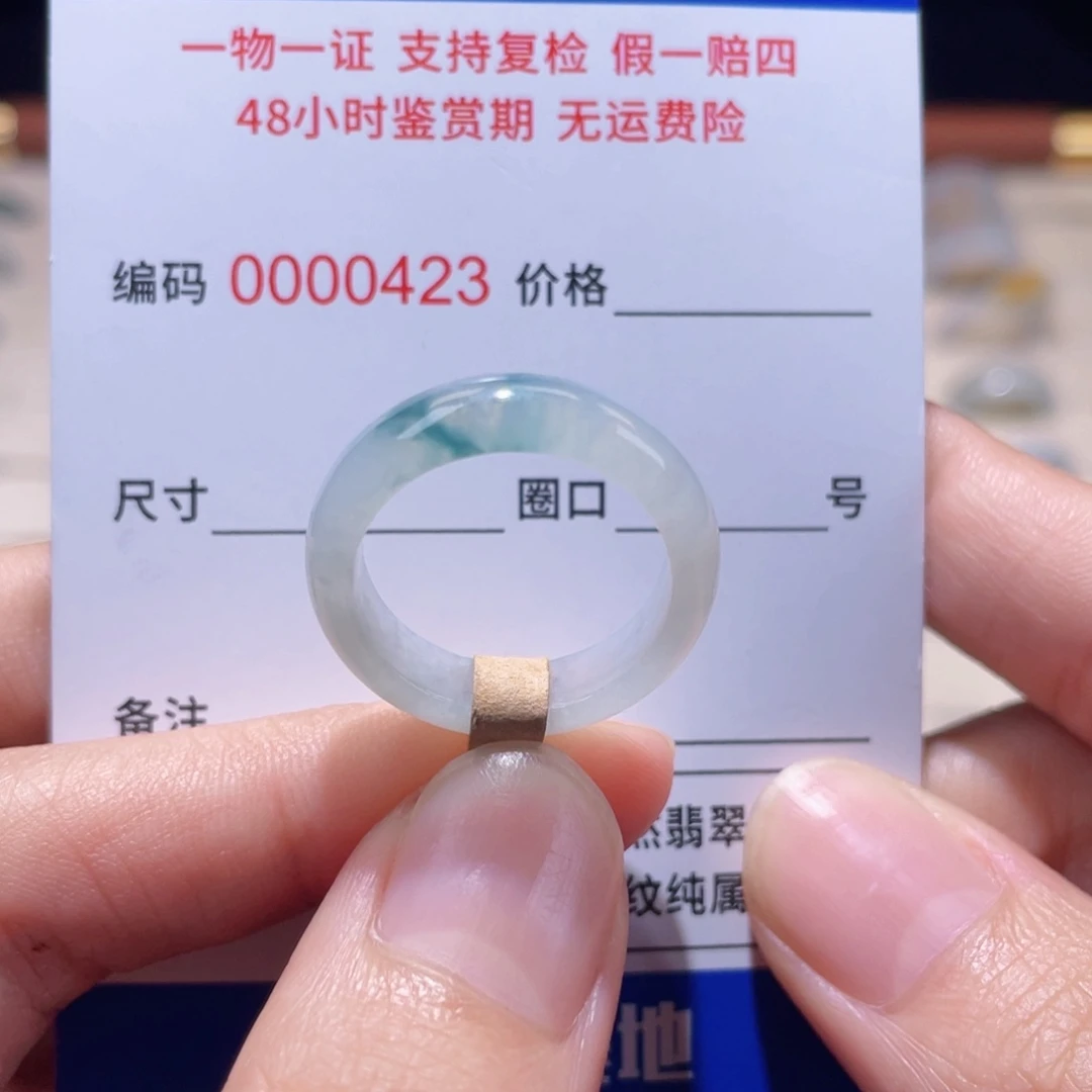 未镶嵌戒指翡翠16-17