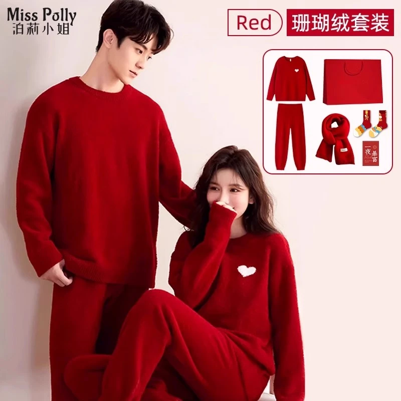 2026马年本命年红色睡衣礼物衣服冬季男士女款结婚新婚情侣家居服