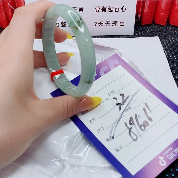 翡翠手镯（圆镯）未镶嵌翡翠
