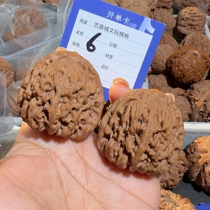 把件文玩核桃41高炮南疆石44克