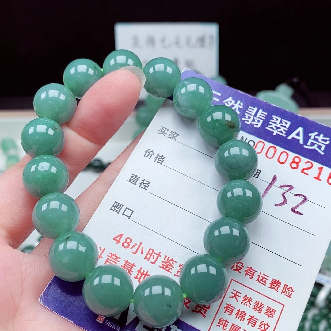 翡翠未镶嵌毛衣链