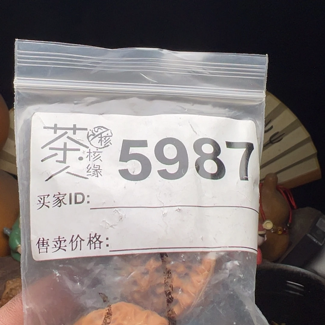 文玩核桃吊坠我们