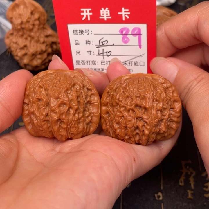 桃核吊坠用****1文玩核桃