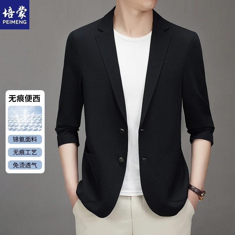 培蒙男装2025春季男士休闲西装外套男薄款春秋季高档时尚单件西服