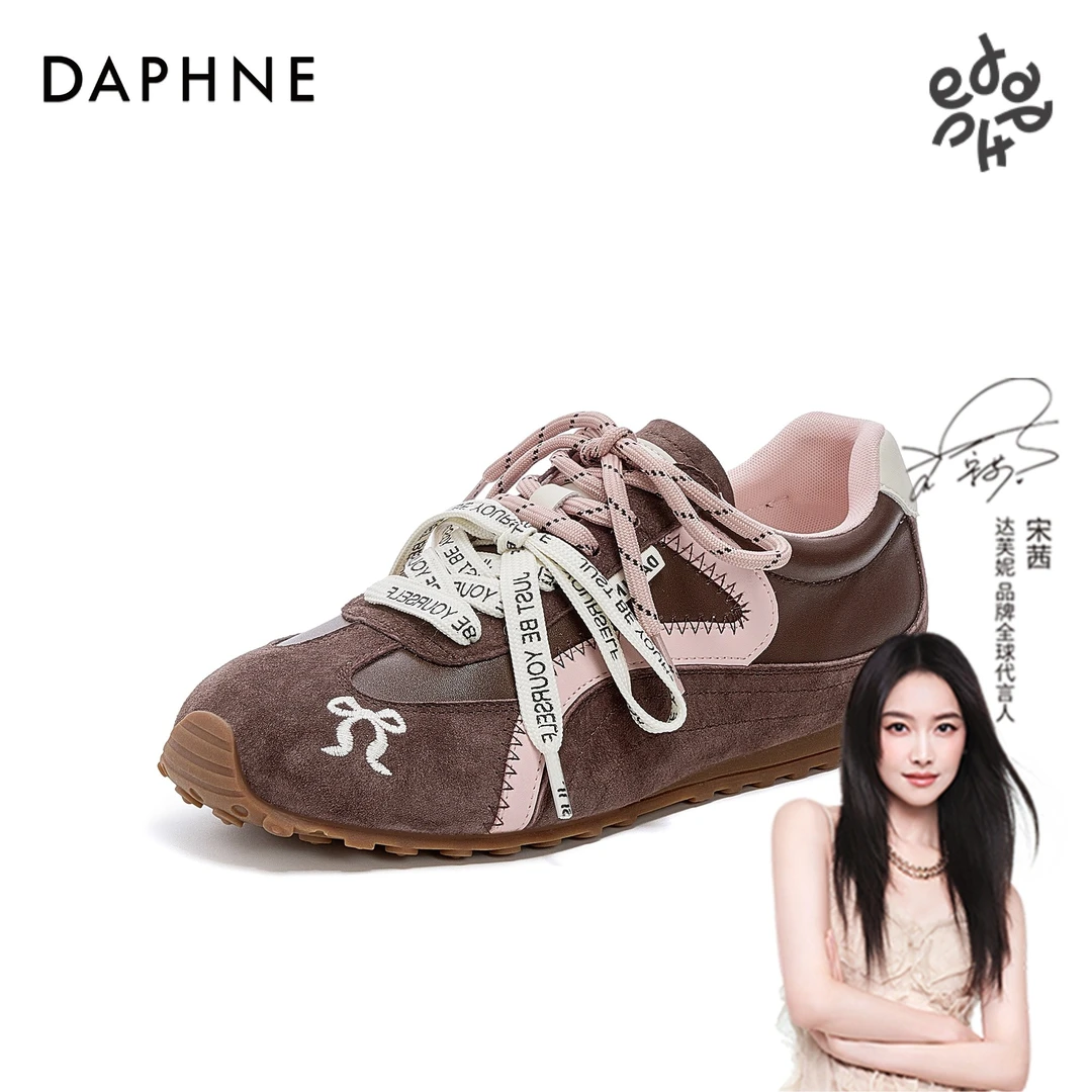 【宋茜代言】达芙妮2025秋季德训鞋舒适轻便软底韩系百搭休闲女鞋