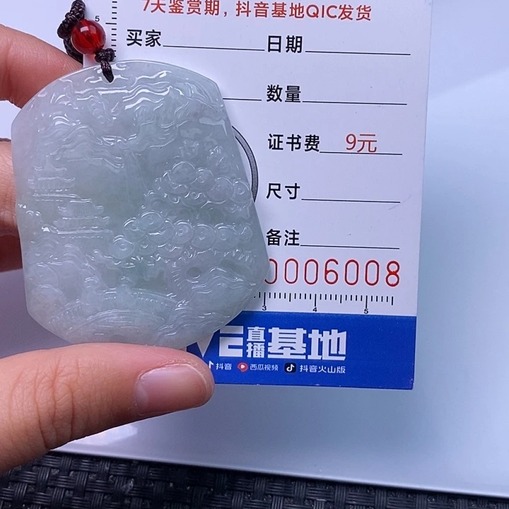 翡翠未镶嵌颈饰