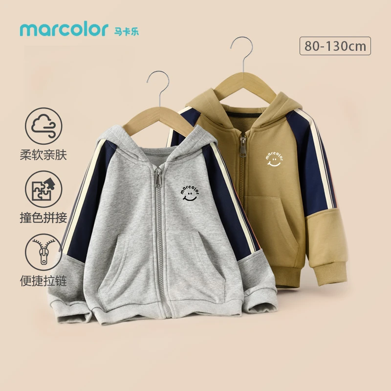 马卡乐儿童外套春季男童开衫连帽上衣童装休闲服中小童拉链卫衣
