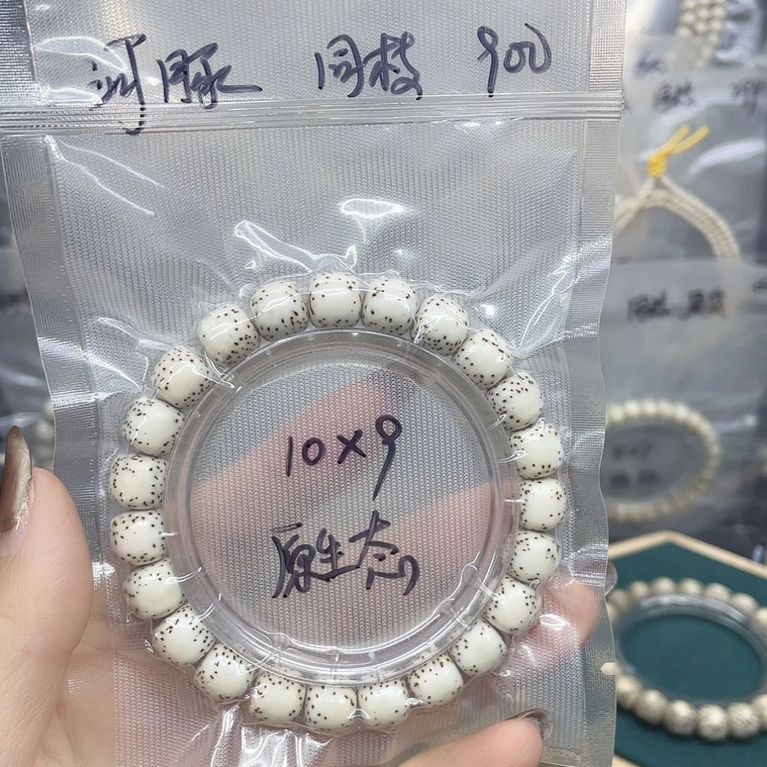 啧***啧吊坠星月菩提109单圈