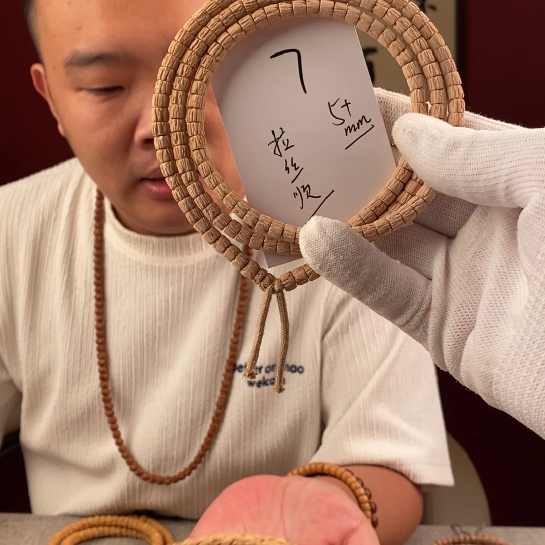 手串柏香籽/百香籽