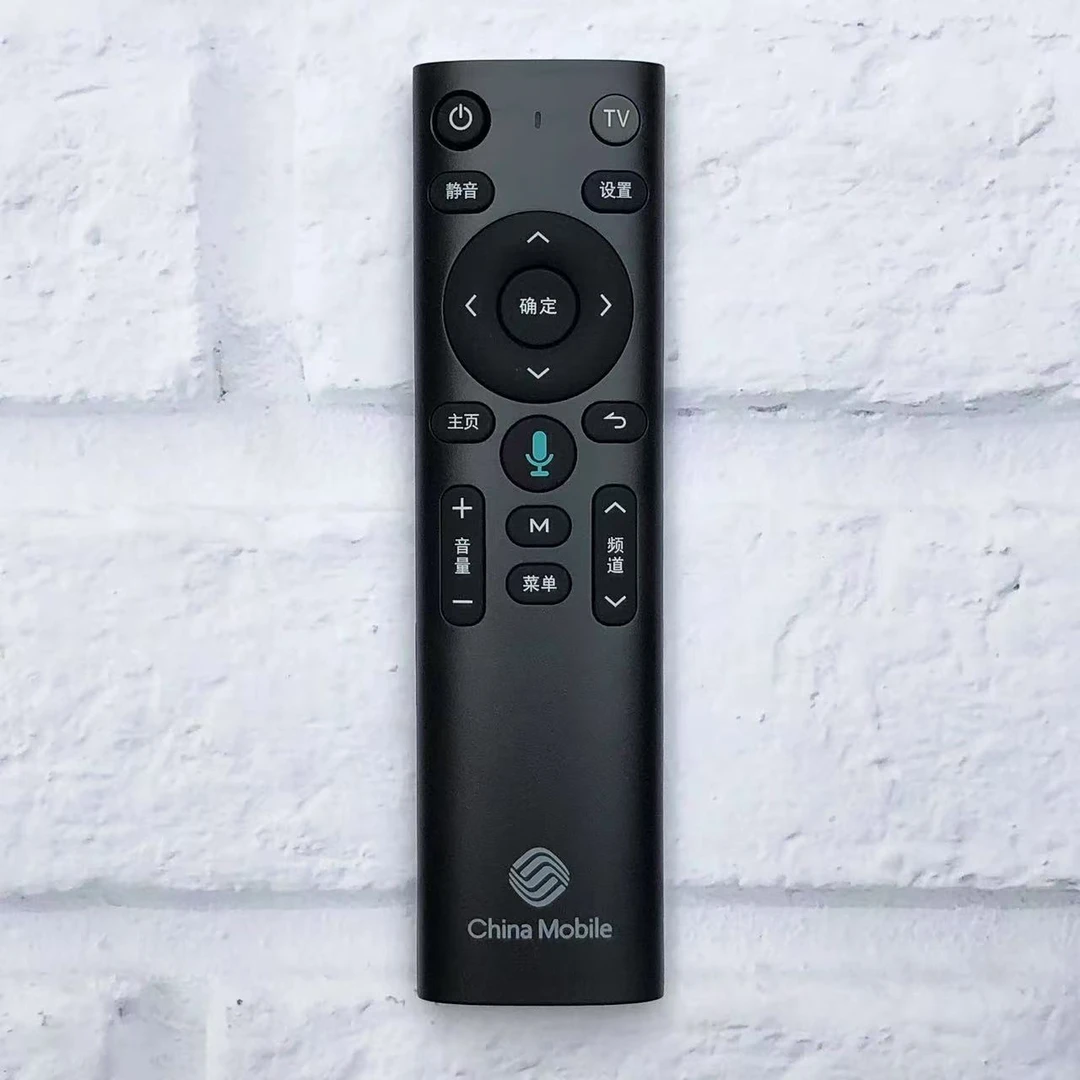 适用于中国移动网络机顶盒蓝牙语音遥控器智能语音单端直接使用