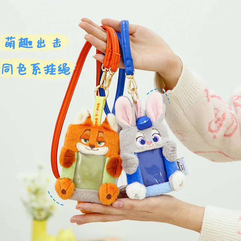 【官方正版】疯狂动物城尼克朱迪可爱毛绒零钱包卡套豹警官闪电礼物