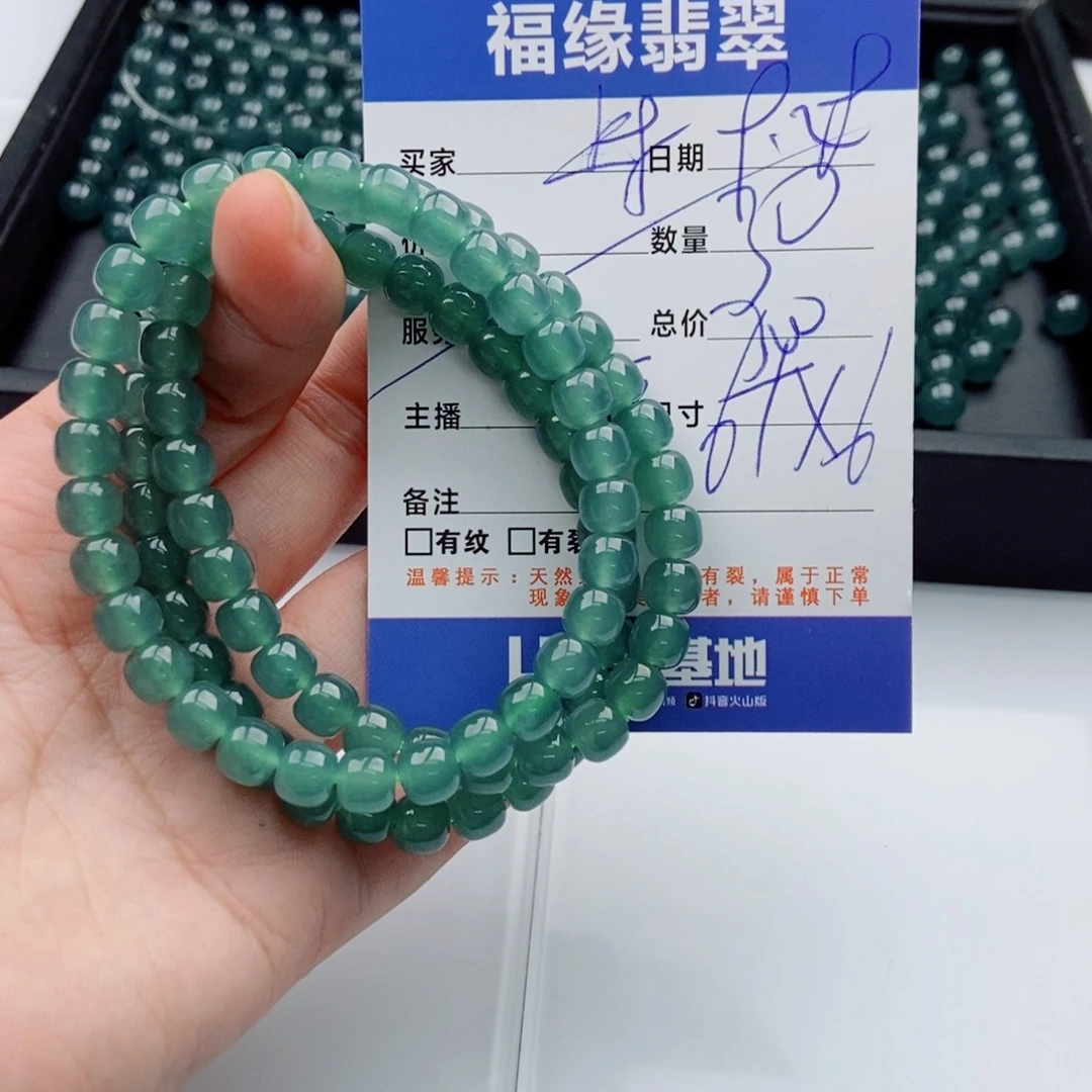 翡翠未镶嵌手链多样性30