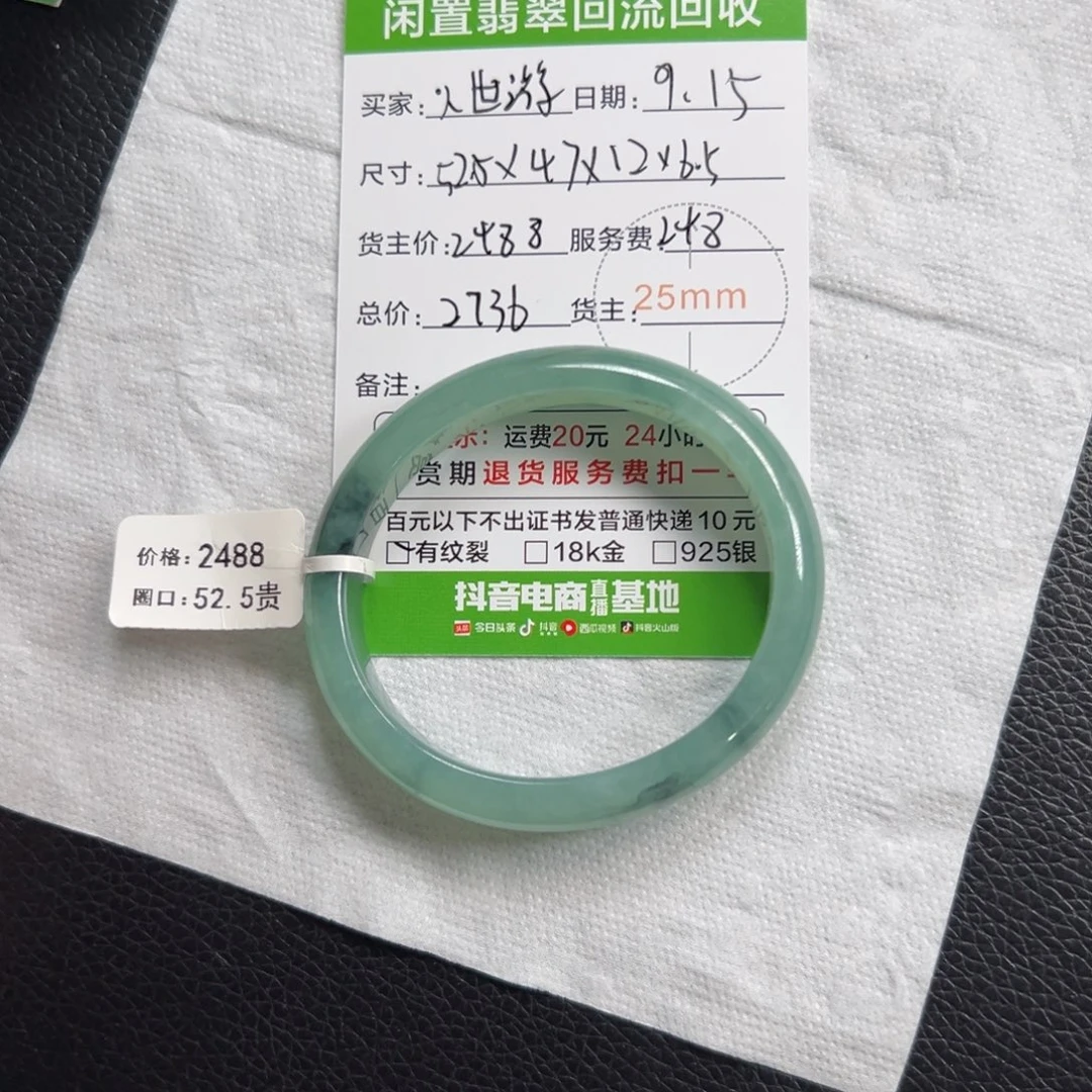 人***。未镶嵌手镯翡翠翡翠手镯