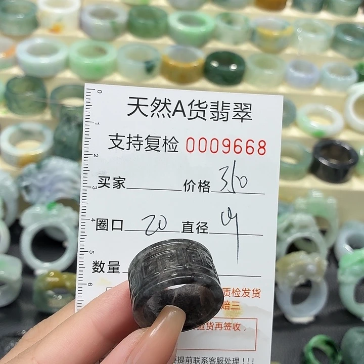 翡翠未镶嵌戒指戒指