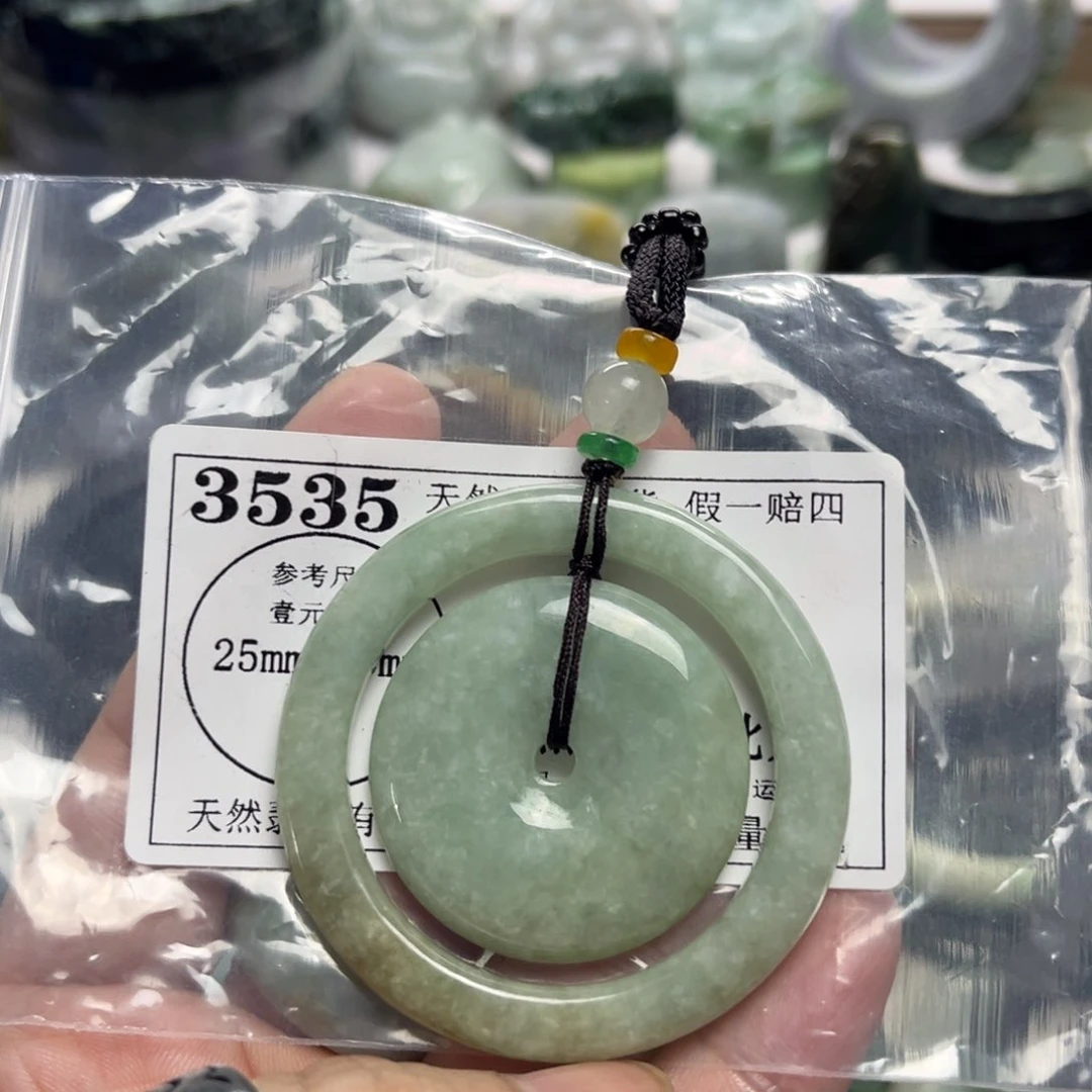 翡翠未镶嵌吊坠(不含链)3535