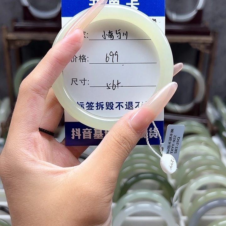 *****未镶嵌手镯和田玉