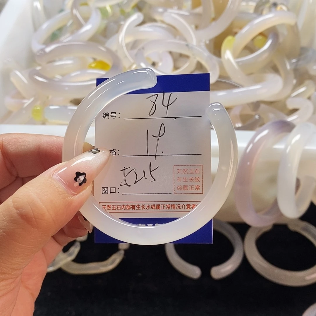 玛瑙/玉髓手镯未镶嵌84