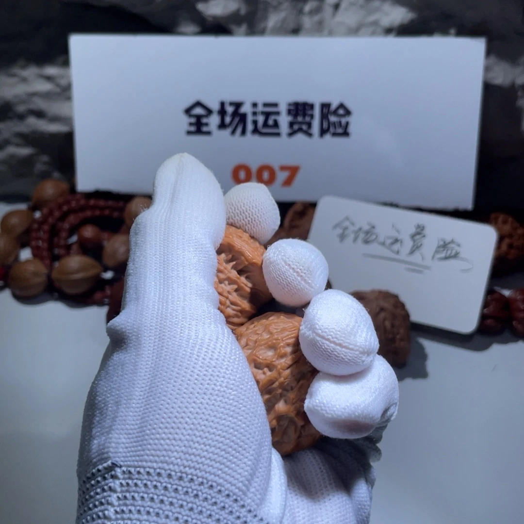 吊坠文玩核桃10号全品39磨盘