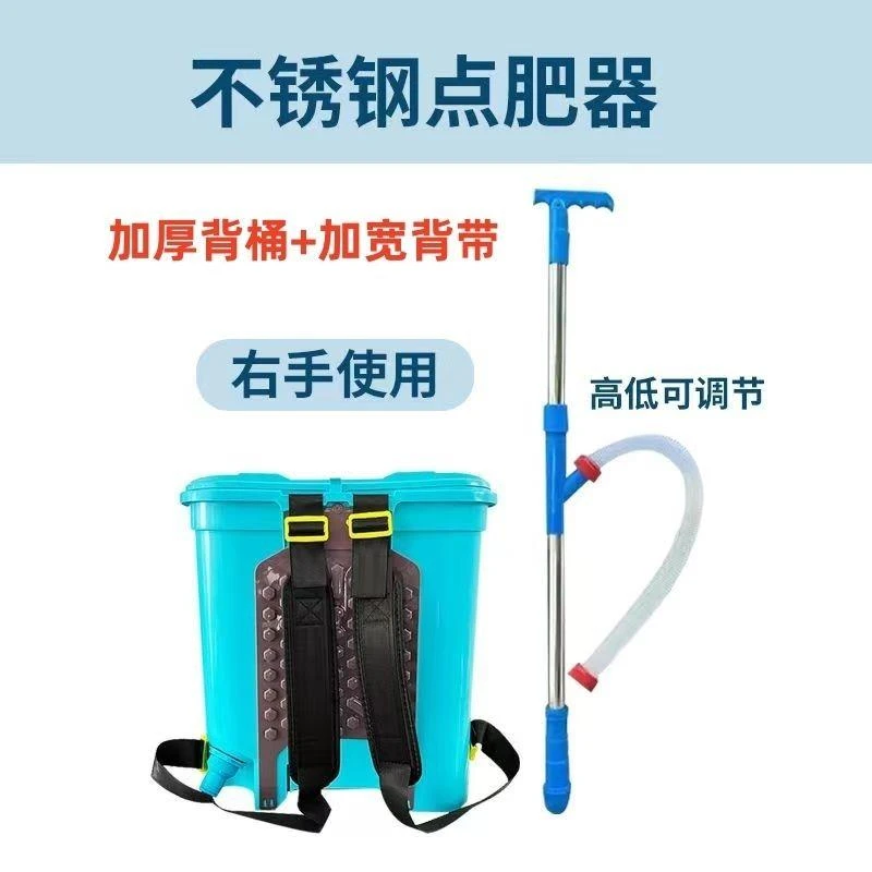 施肥农用玉米配件追肥背负式果树多功能背桶手动肥料点肥流肥顺肥