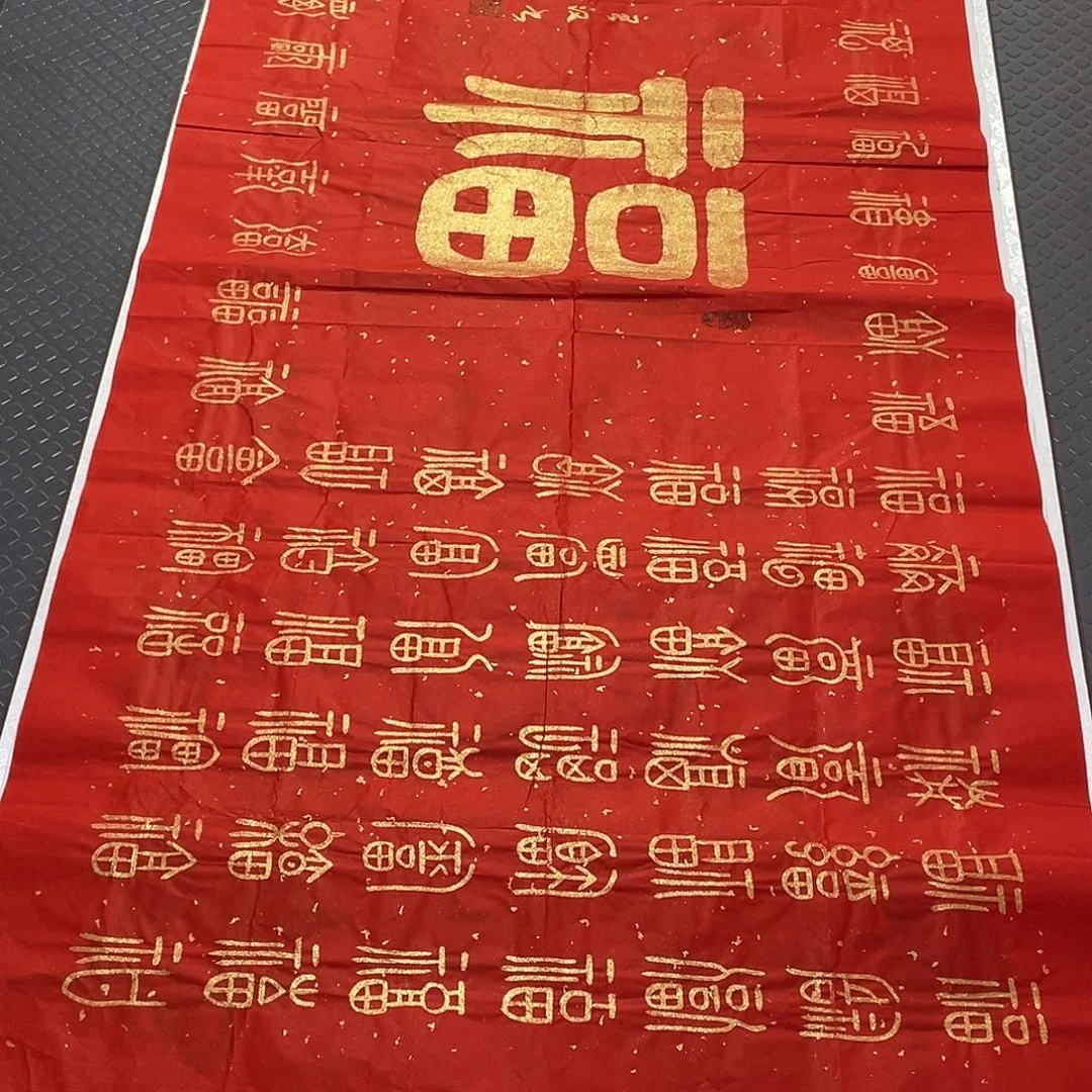 书法老师真人手写20