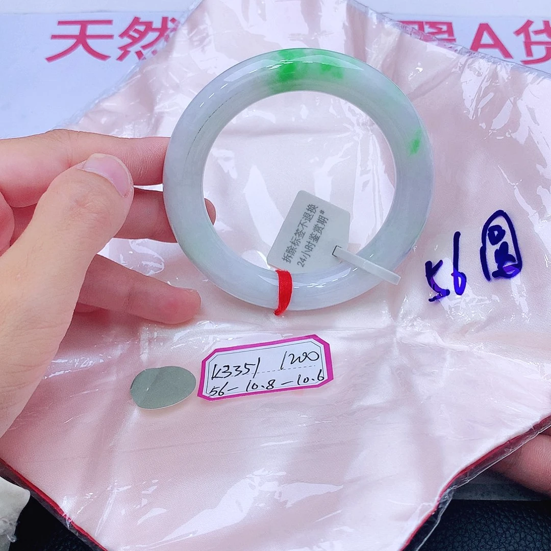 未镶嵌手镯翡翠翡翠