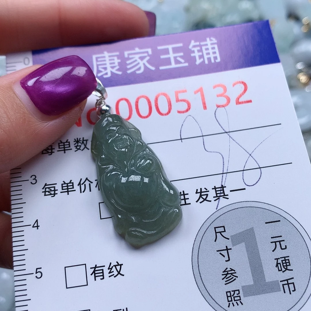 颈饰未镶嵌翡翠v