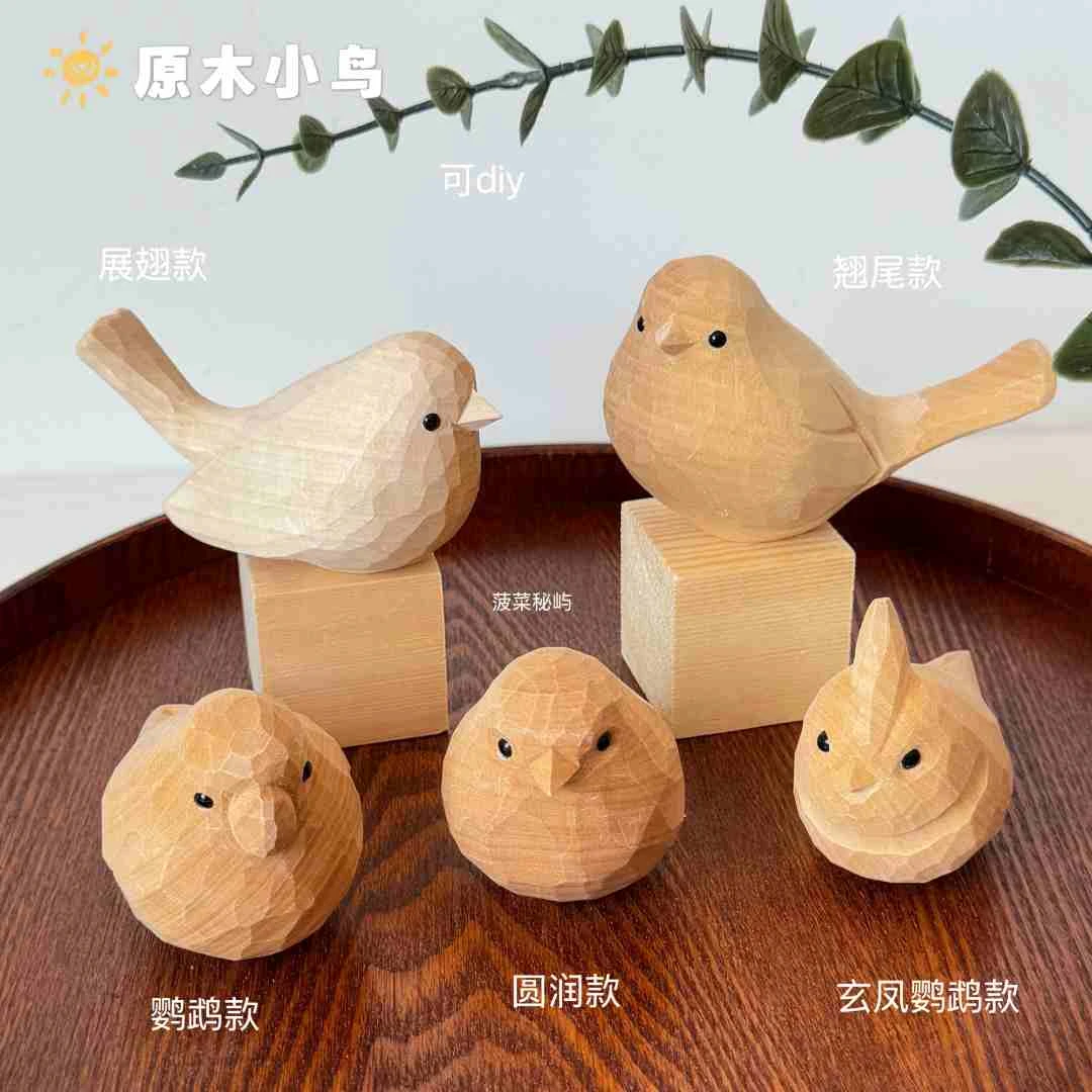 原创木雕小鸟胖乎乎原木风治愈可爱送闺蜜生日礼物家居桌面摆件