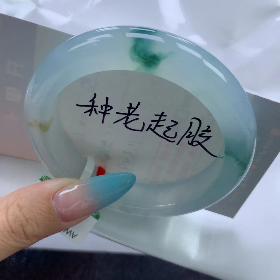 翡翠手镯未镶嵌缅甸天然翡翠A货53.4