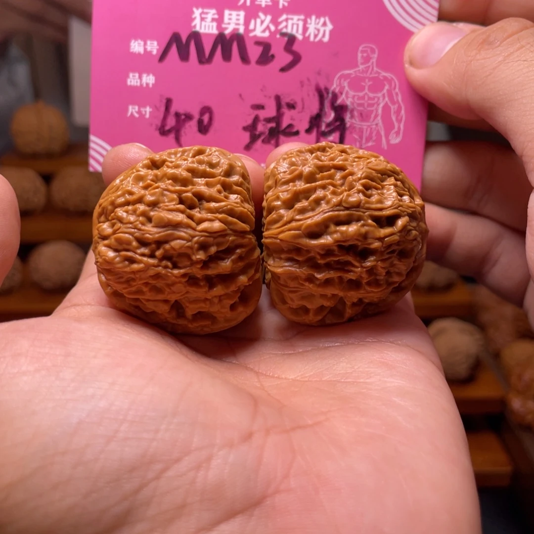 文玩核桃吊坠文玩