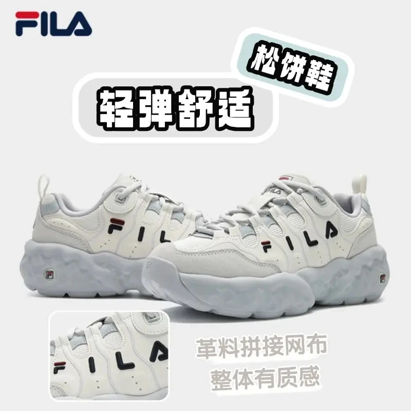 FILA斐乐冬季新款加厚【松饼鞋】潮流时尚老爹鞋跑步鞋F12W541145F