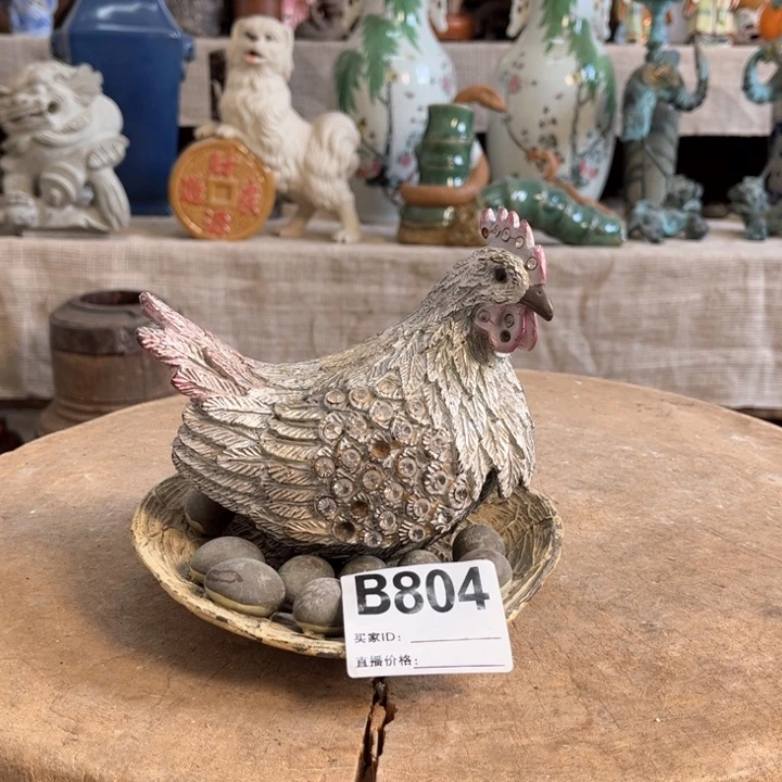 四***汇瓷片明玉家的老物件