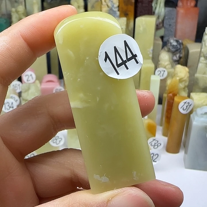 青田石144号印石章料