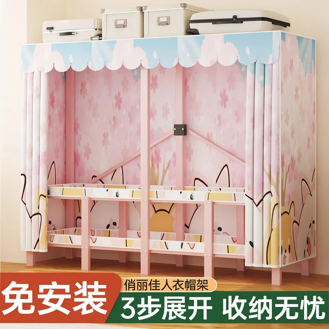 立构衣柜家用卧室全钢架金属简易组装柜子粉色女生卧室免安装折叠