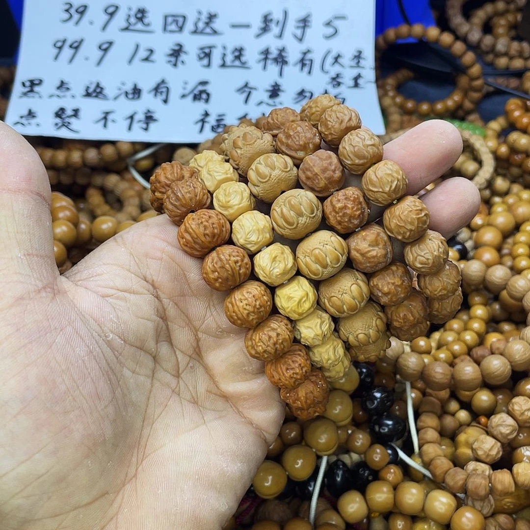 手串/手链核桃062
