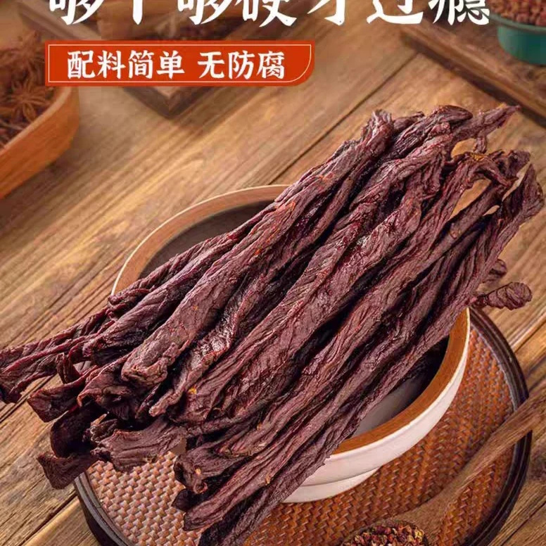内蒙古超干牛肉干