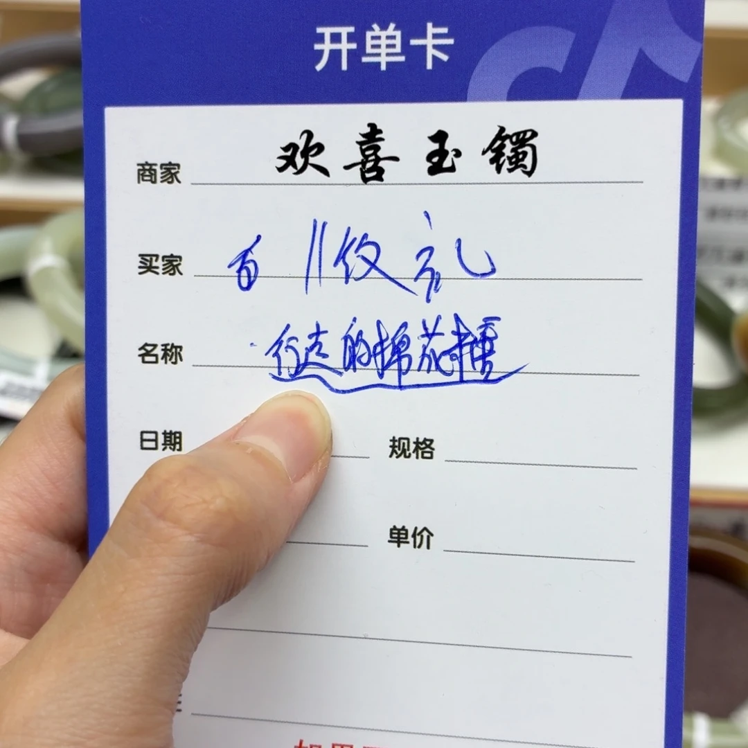 *****未镶嵌手镯和田玉