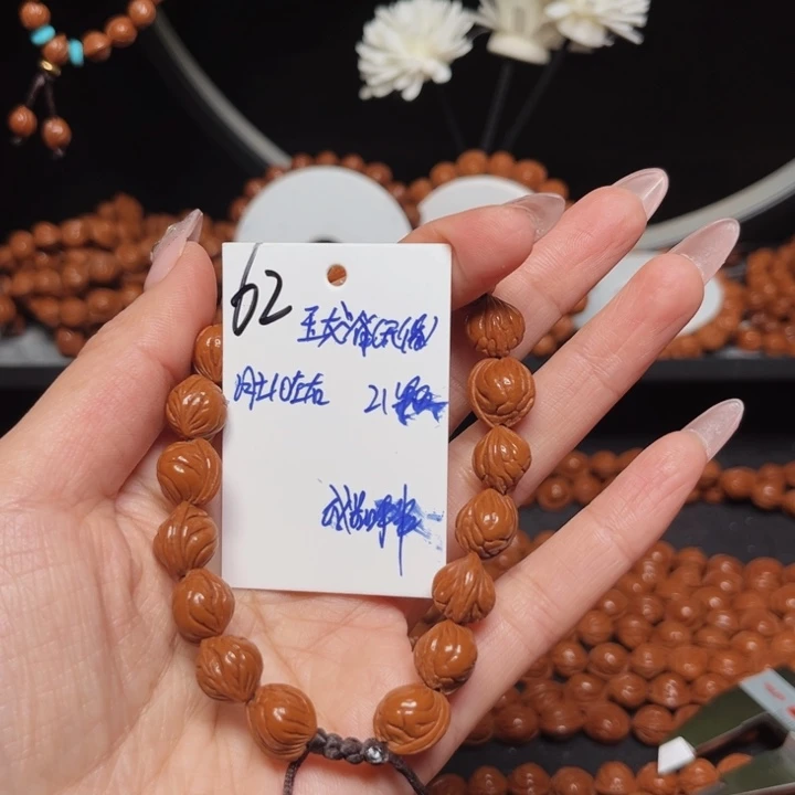 桃核吊坠玉龙脊10尺寸