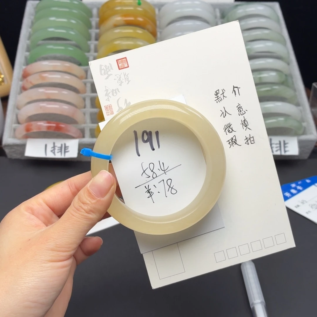 石英质玉未镶嵌手镯191