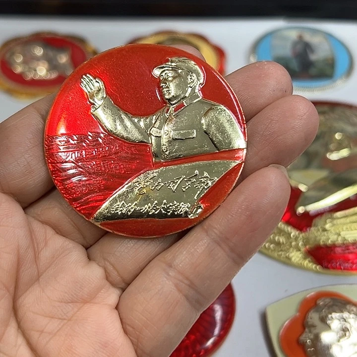 其他普通金属湖**影纪念章 纪念章