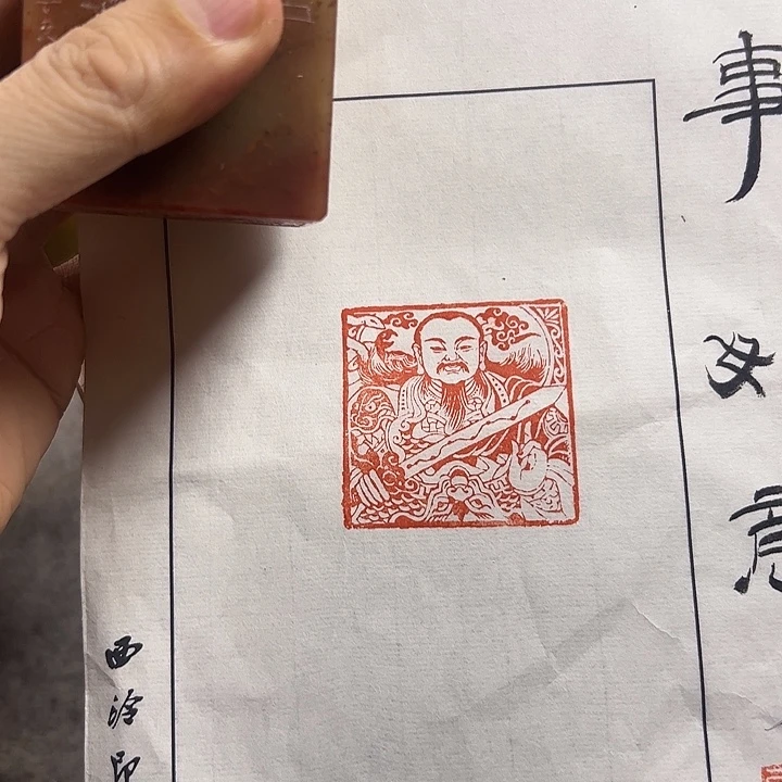印石寿山石1111111111111111111