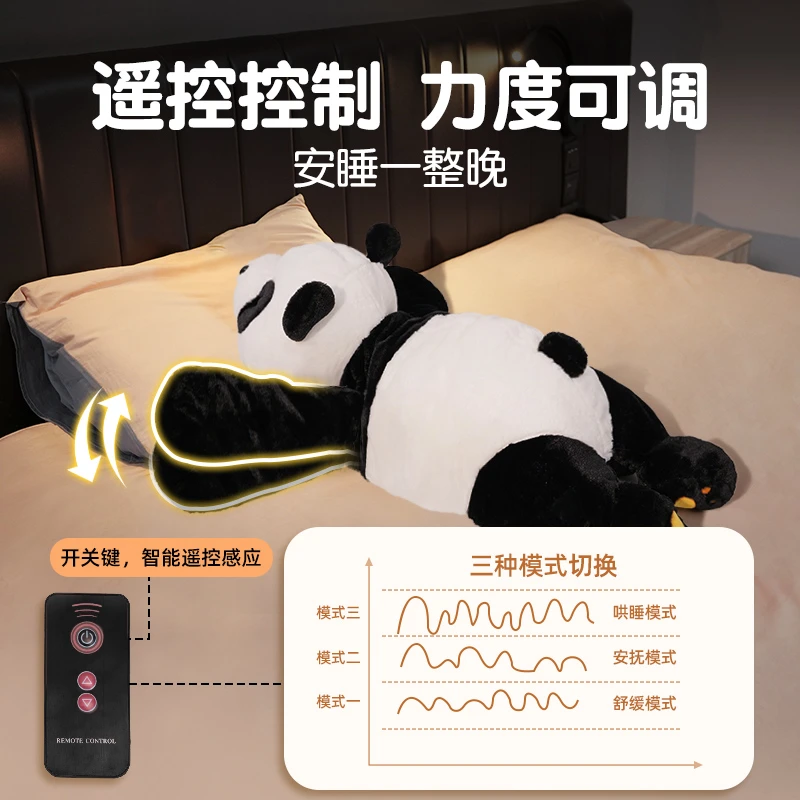 拍拍哄睡神器拍大人睡觉神器拍打成人自动电动拍睡安抚哄娃玩偶