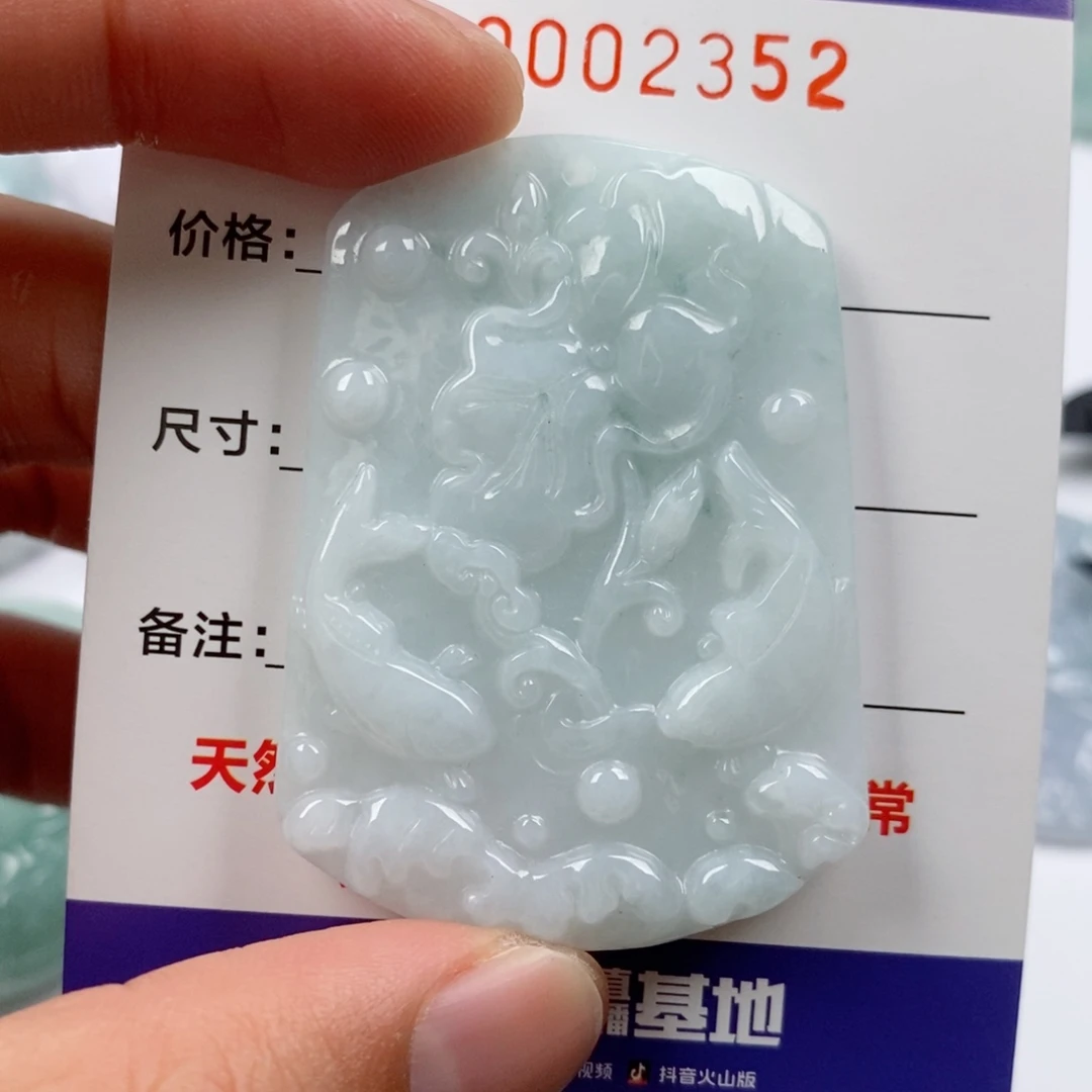 翡翠未镶嵌颈饰挂件