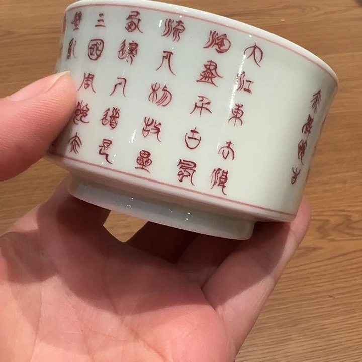 微瑕国家一级书法师黄维真亲工