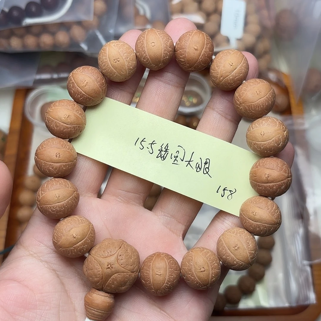 凤眼菩提手串精品矮圆大眼手串15.5福利