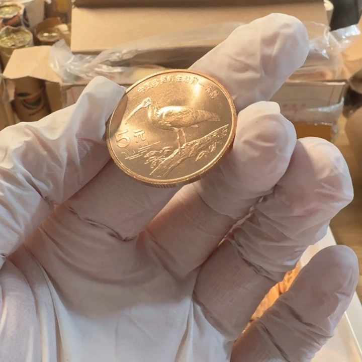 其他普通金属朱鹮币，纪念币