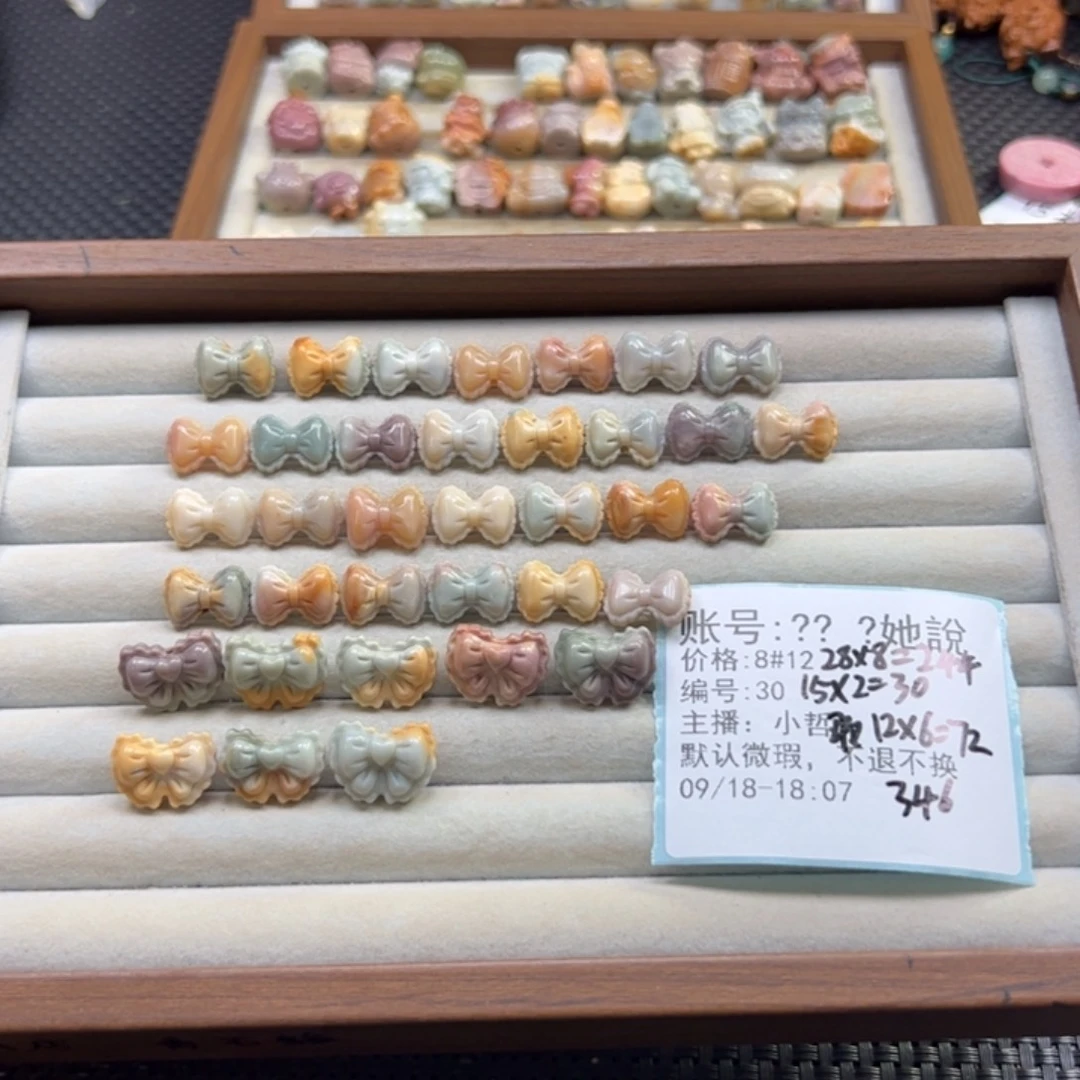 ****說未镶嵌石英质玉珠宝半成品
