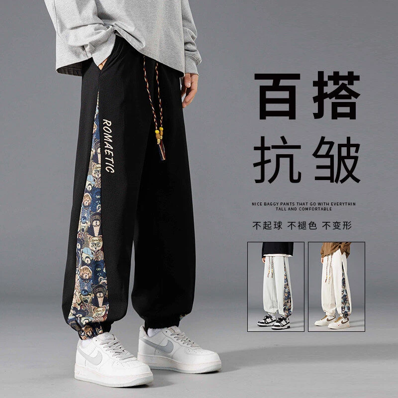 2025春秋百搭国风刺绣休闲裤男韩版潮流拼接帅气长裤情侣裤子K90